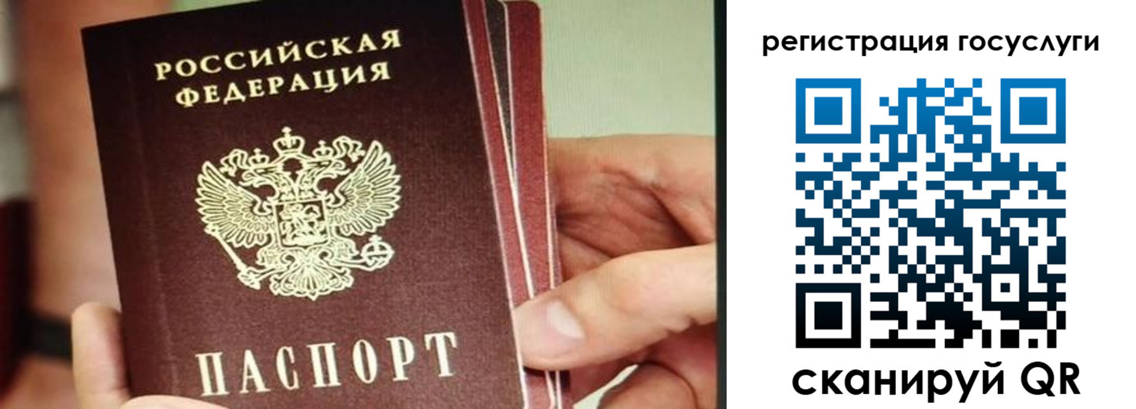 временная регистрация собственник в Дербенте