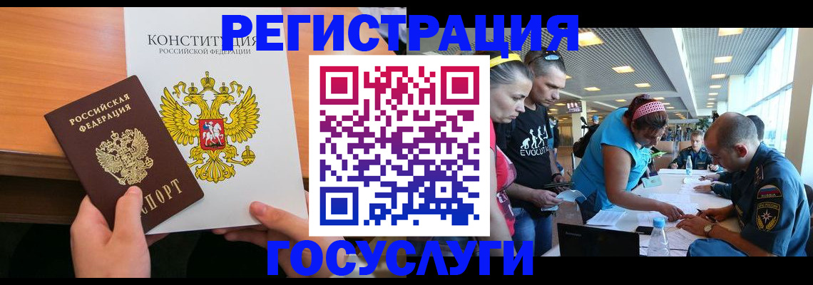 временная регистрация в Дербенте